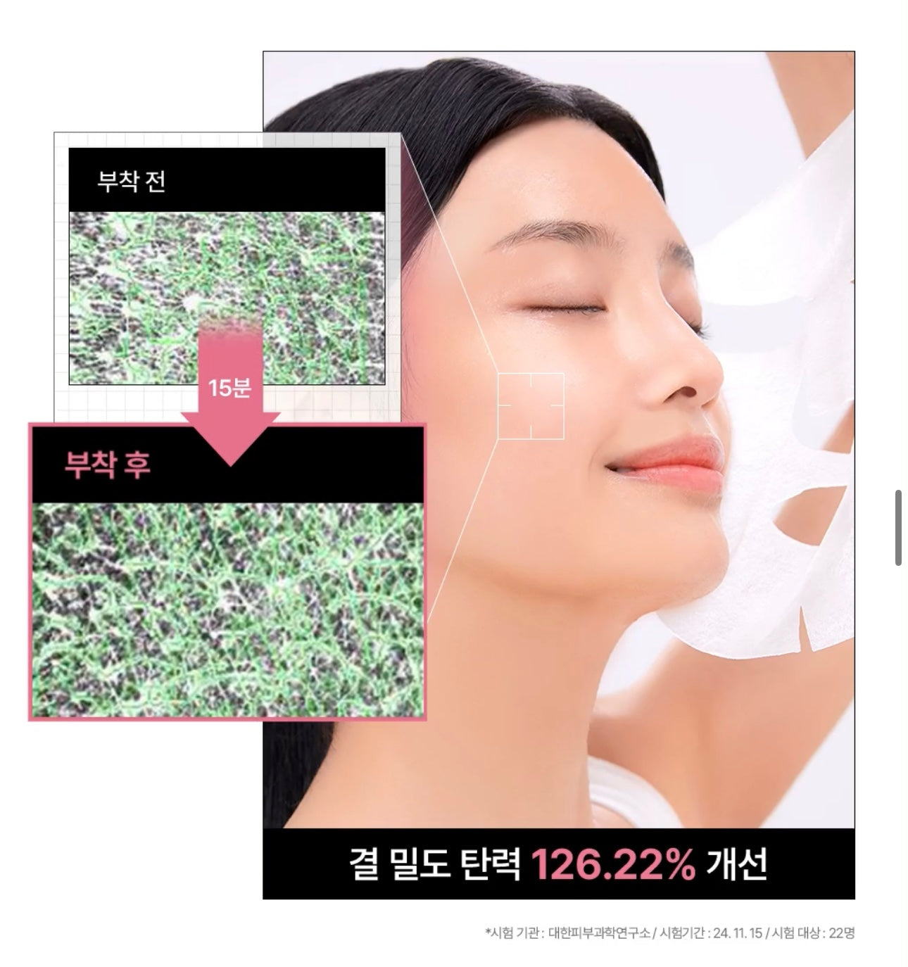 10+送1片✨MEDIHEAL 三重膠原蛋白面膜🥚