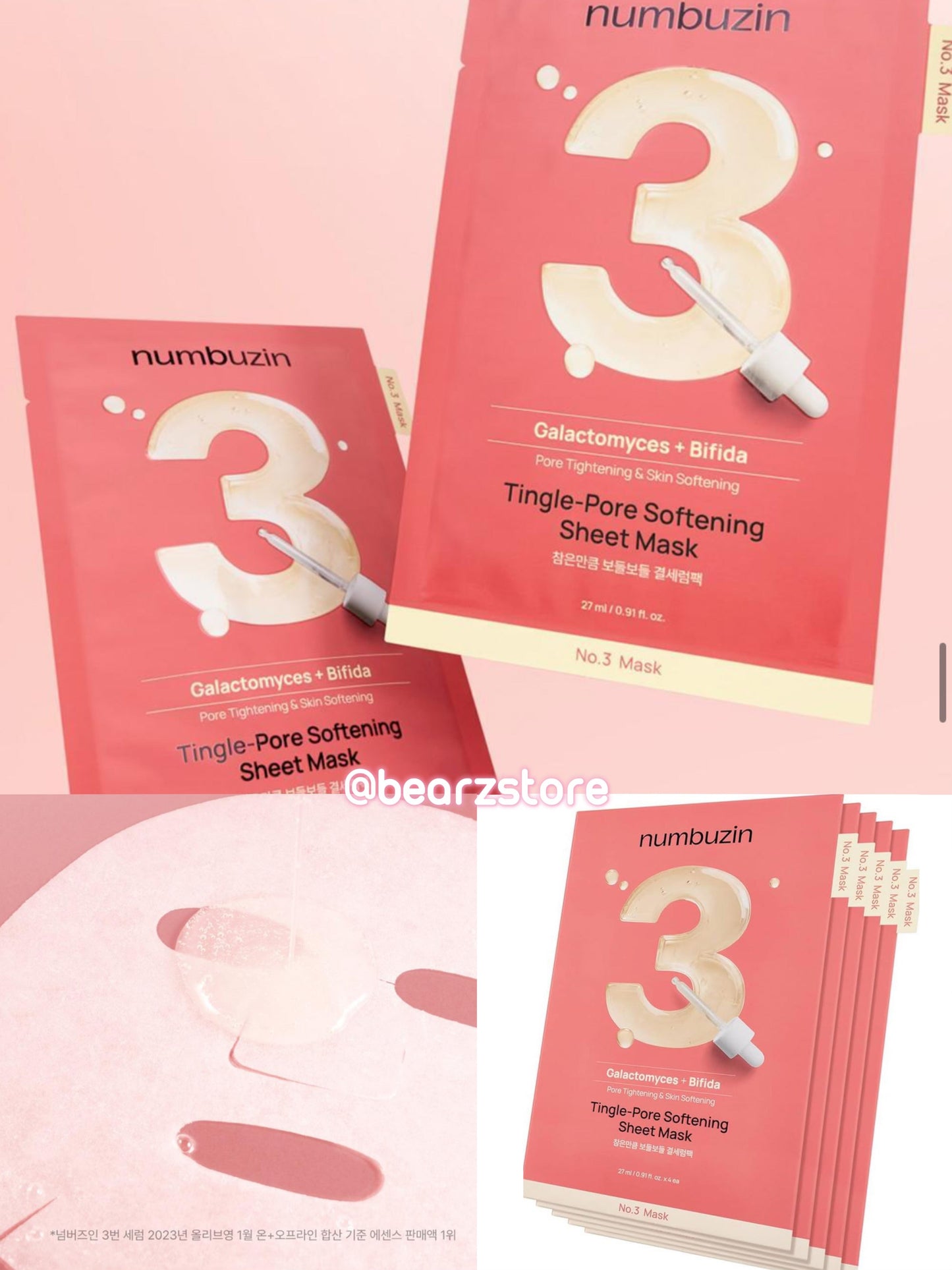 全方位改善肌膚質感✨| Numbuzin 3號酵母水光收毛孔嫩膚面膜 | No.3 Tingle-Pore Softening Sheet Mask