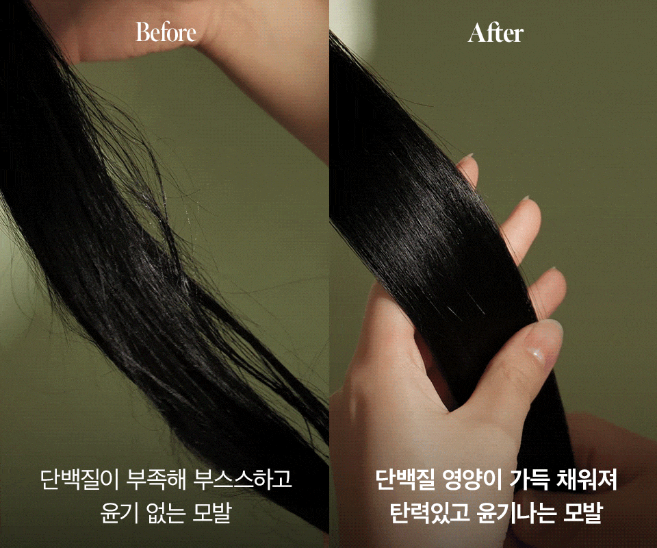 送10ml 旅行裝 ANILLO Patchouli Garden 高保濕修護髮精華🌿