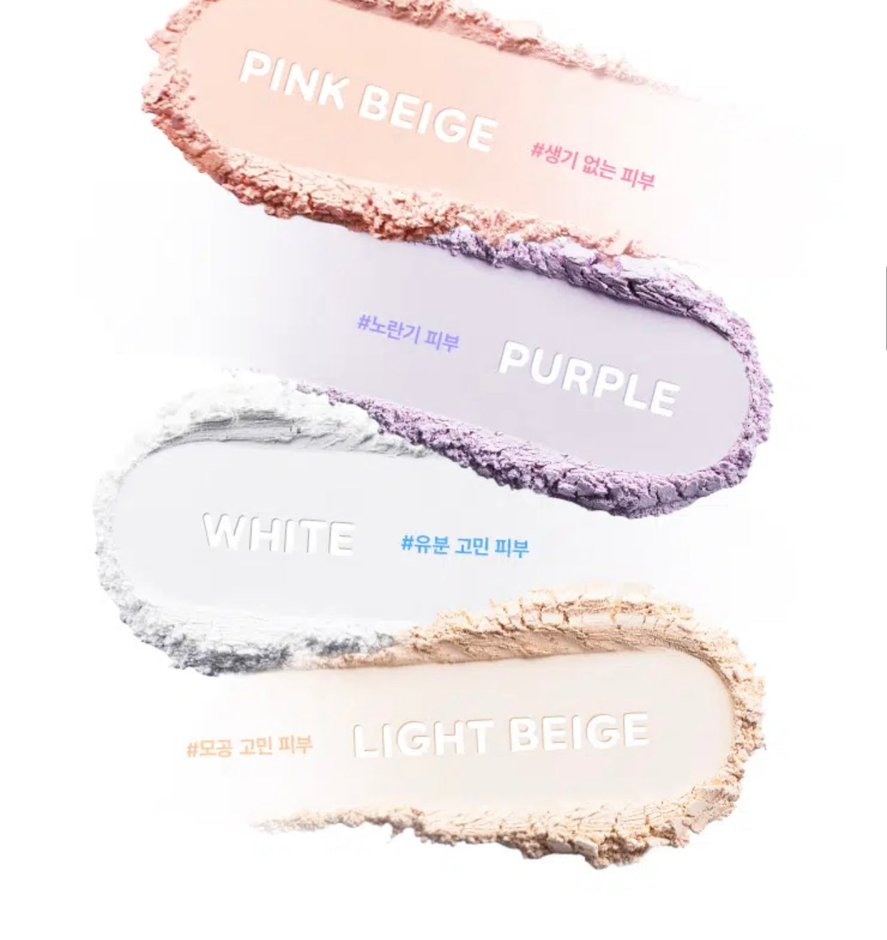 高CP值好物✨EDIT B 裸肌小兔校色防曬散粉🐰✨ Bare Bunny Correcting Sun Powder 油肌與蠟黃肌的救星！
