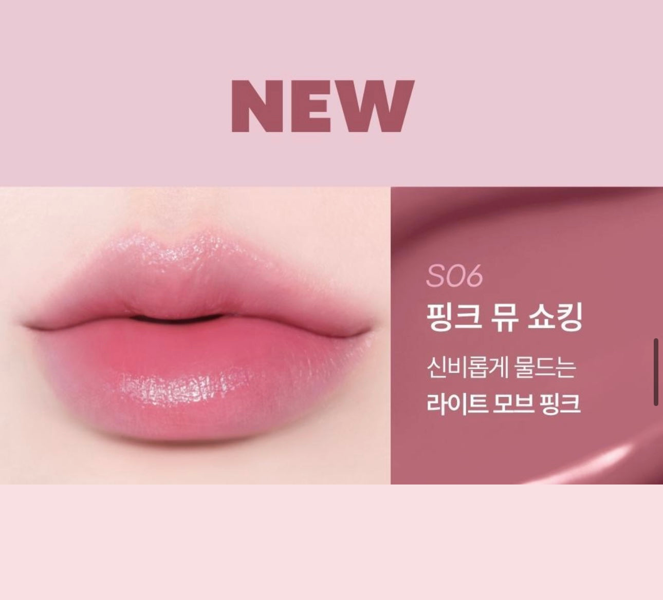 Pokemon聯名限定版⚡️ Tonymoly x Pokemon持久護色唇釉Perfect Lips系列