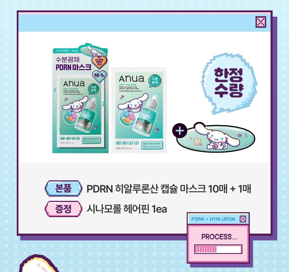 共11片 +送 Sanrio 立體造型髮夾✨Anua Daily Care 雙款神級面膜💡綠色魚腥草急救 / 藍色PDRN爆水光