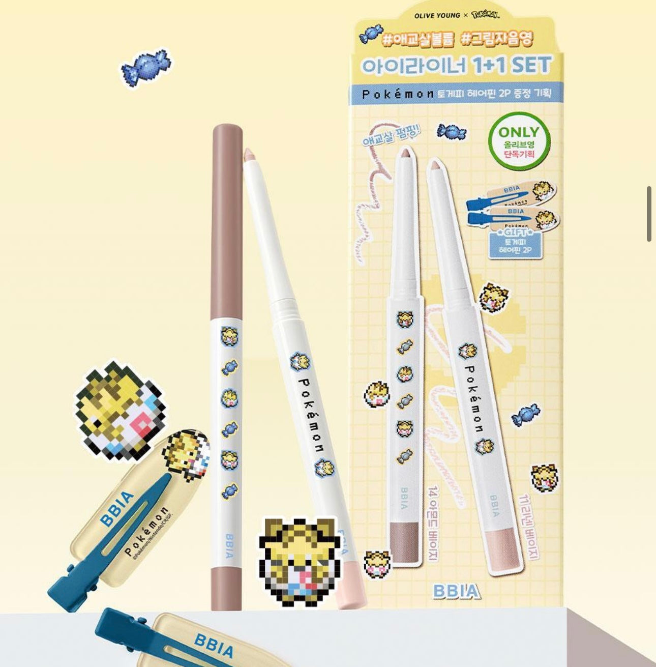 送髮夾✨BBIA x Pokemon多效完美眼線膠筆|  Bbia Last Auto Gel Eyeliner (小刺蛋限定款）
