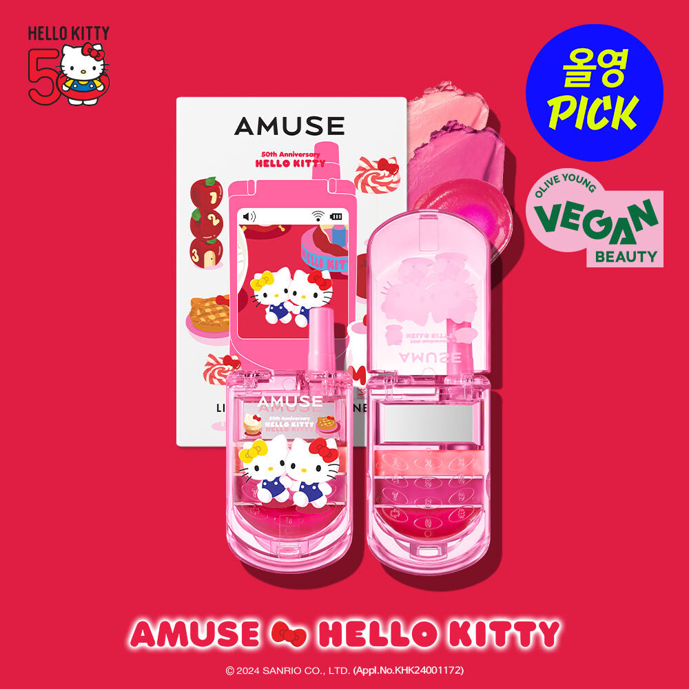 Y2K➿| Amuse x Hello Kitty Edition Lip & Cheek Handphone復古感+超搞怪可愛唇頰唇膏💖