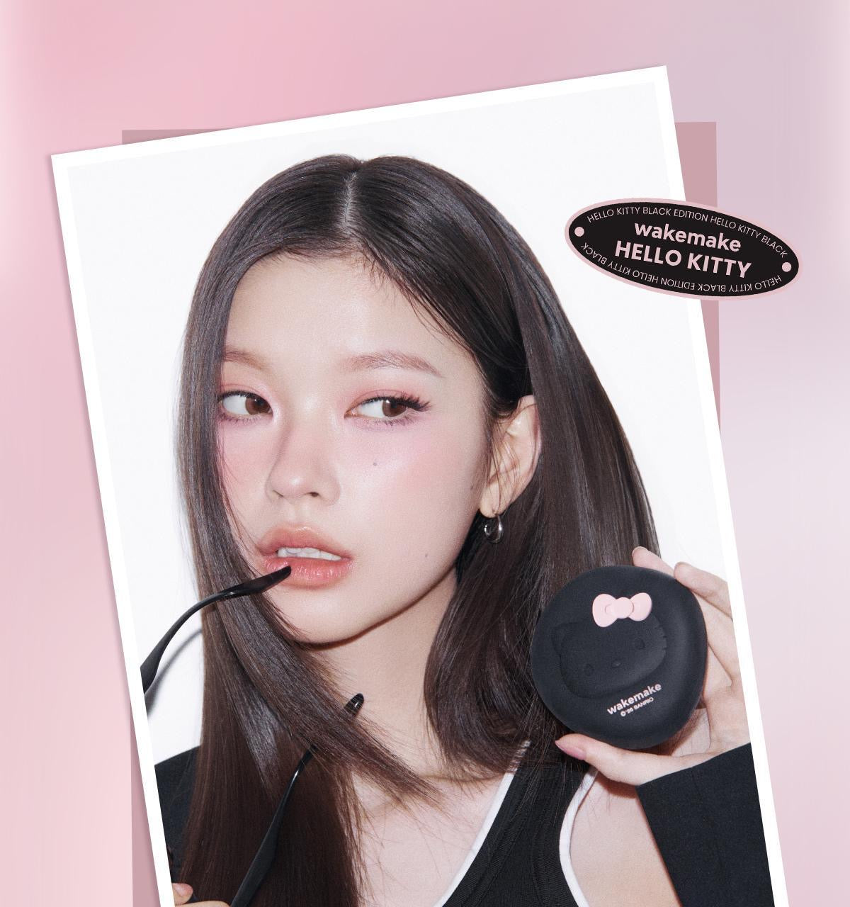 WAKEMAKE X Hello Kitty Black Edition 聯名彩妝全系列✨ WAKEMAKE 水