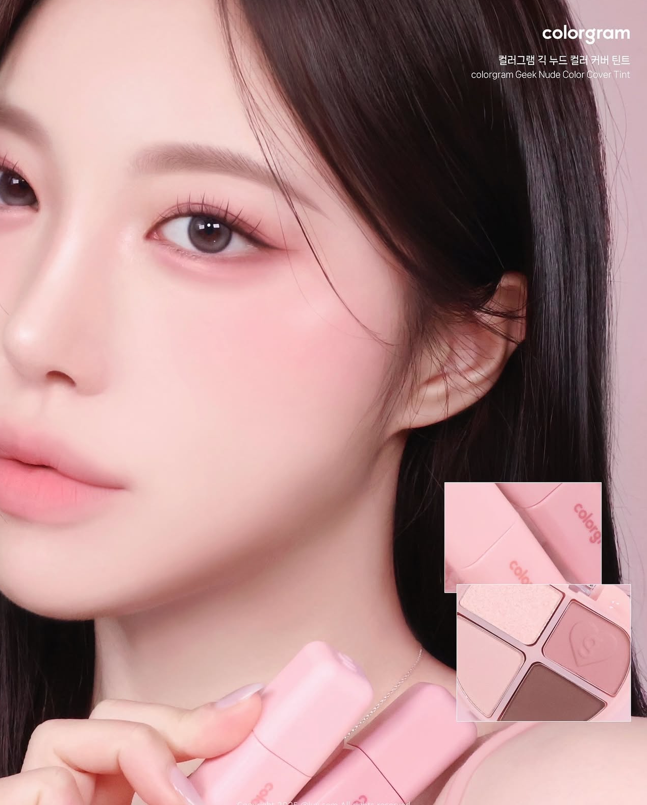 Colorgram 奶油裸色絲絨唇釉💖| Colorgram Geek Nude Color Cover Tint
