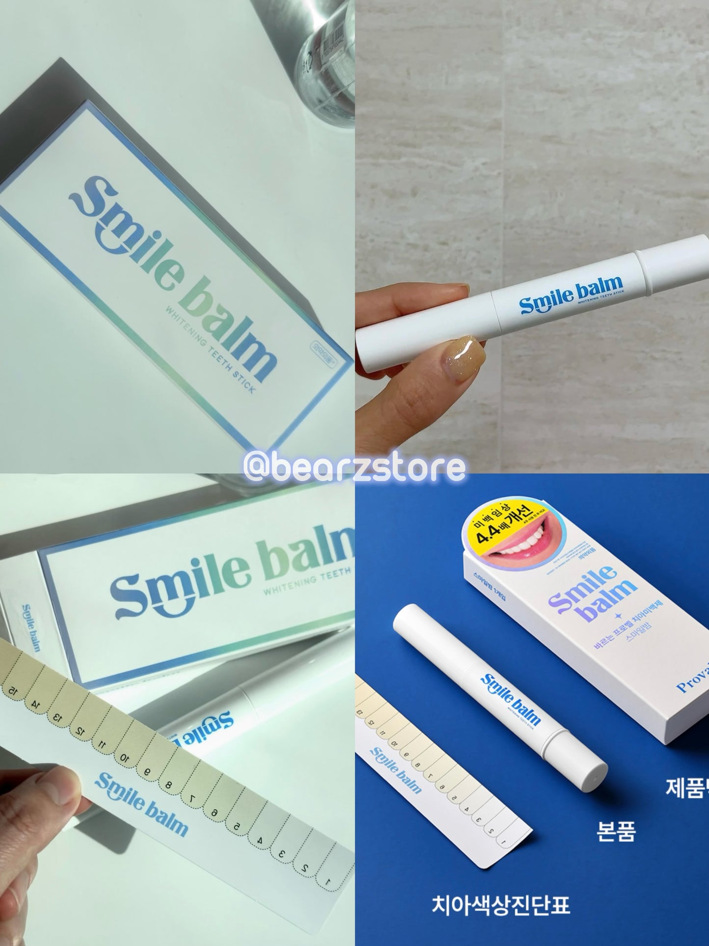 4周見效！Proval Smile Balm 牙齒美白拋光精華🤍🦷