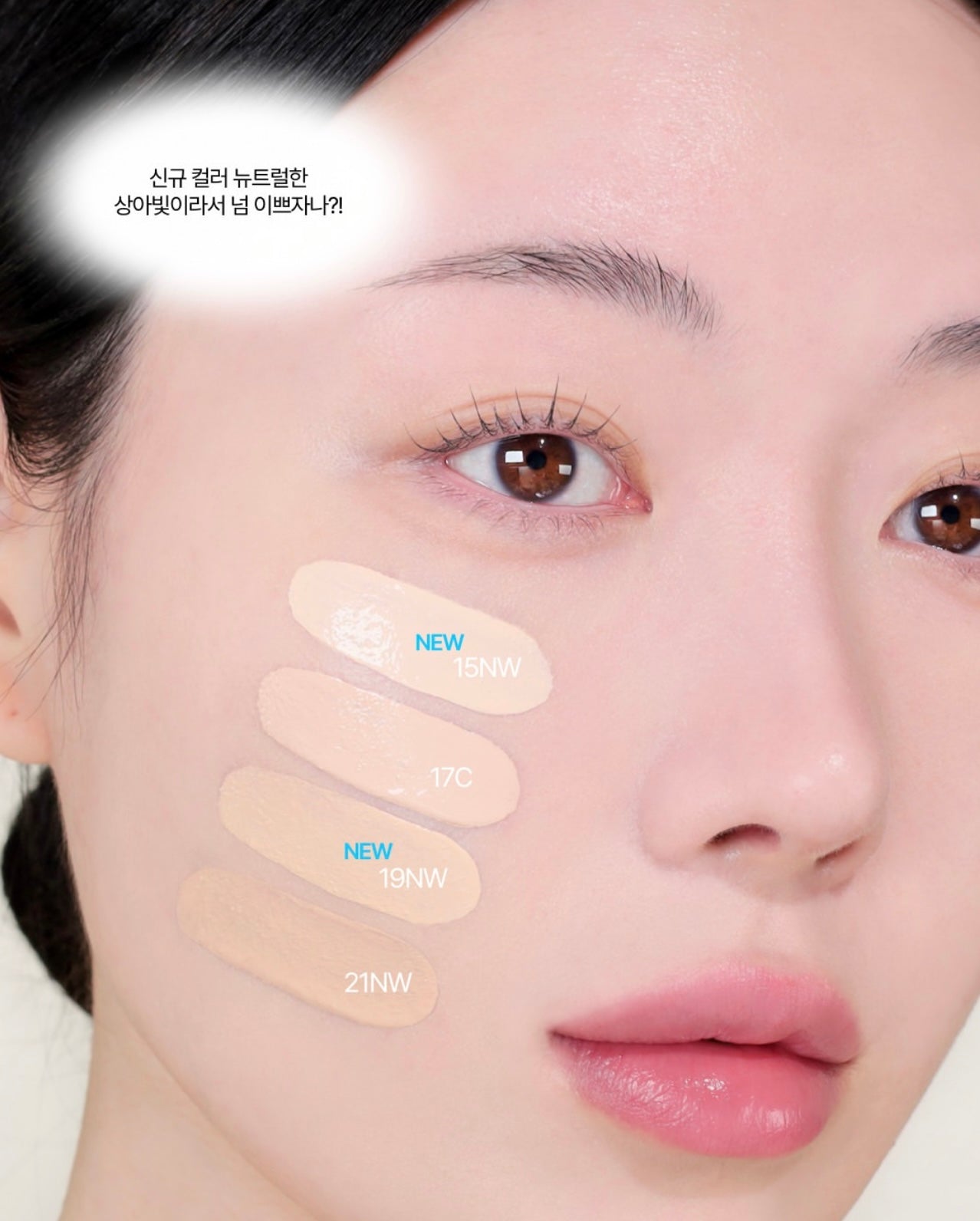宛如第二層母生好皮🥰 GIVERNY 超微米無重力密著無瑕粉底液 | GIVERNY MILCHAK COVER FOUNDATION ✨