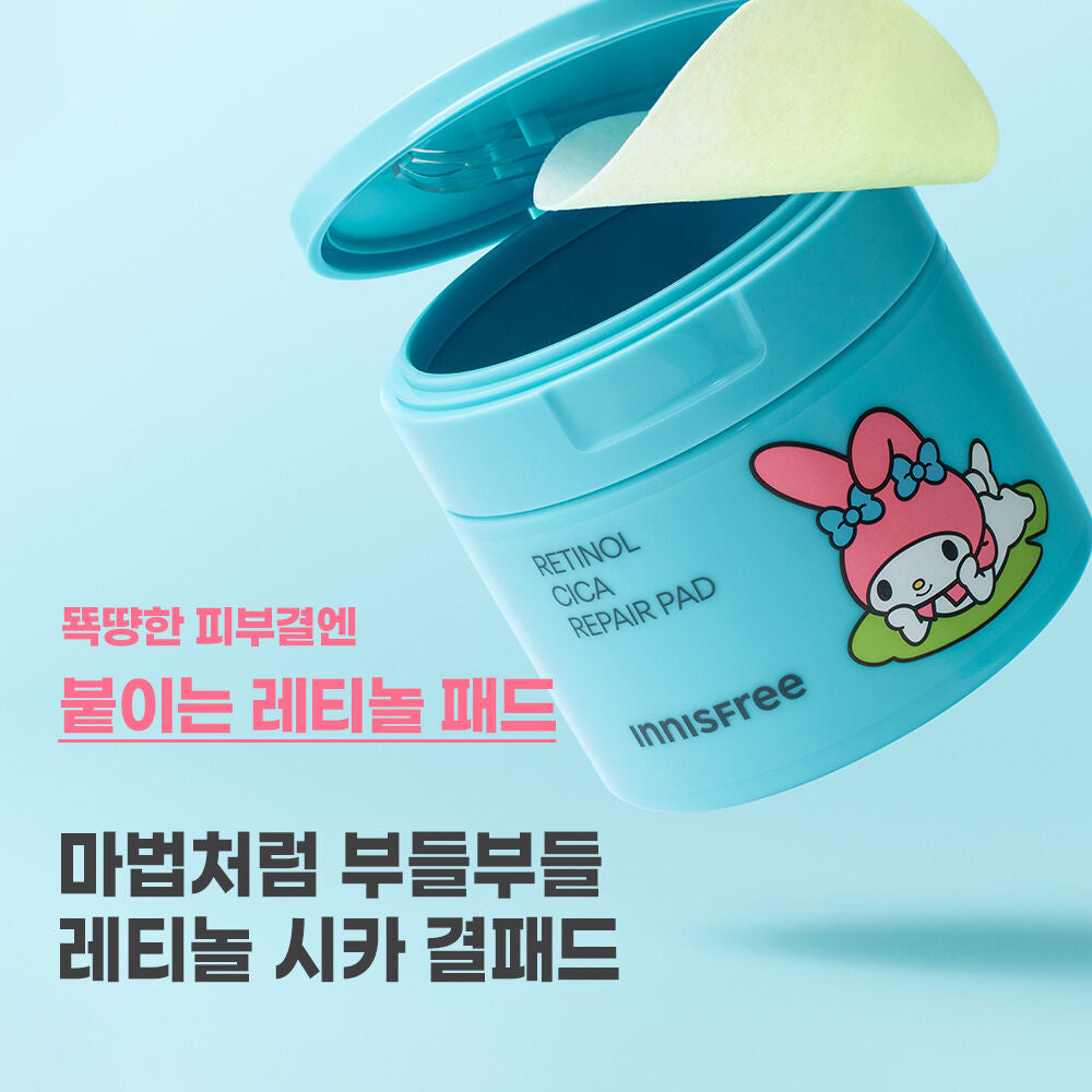 Innisfree X My Melody A醇淨膚毛孔修護棉片| Retinol Cica Repari Pad🧊