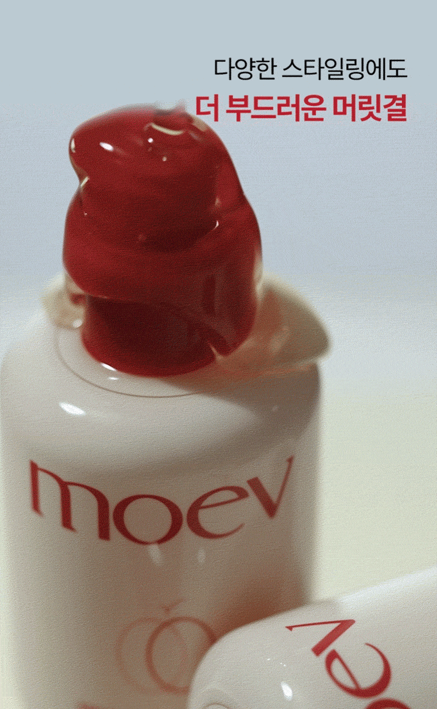 MOEV絲綢修護髮油精ANNURCATIN™ HAIR OIL ESSENCE ❤️