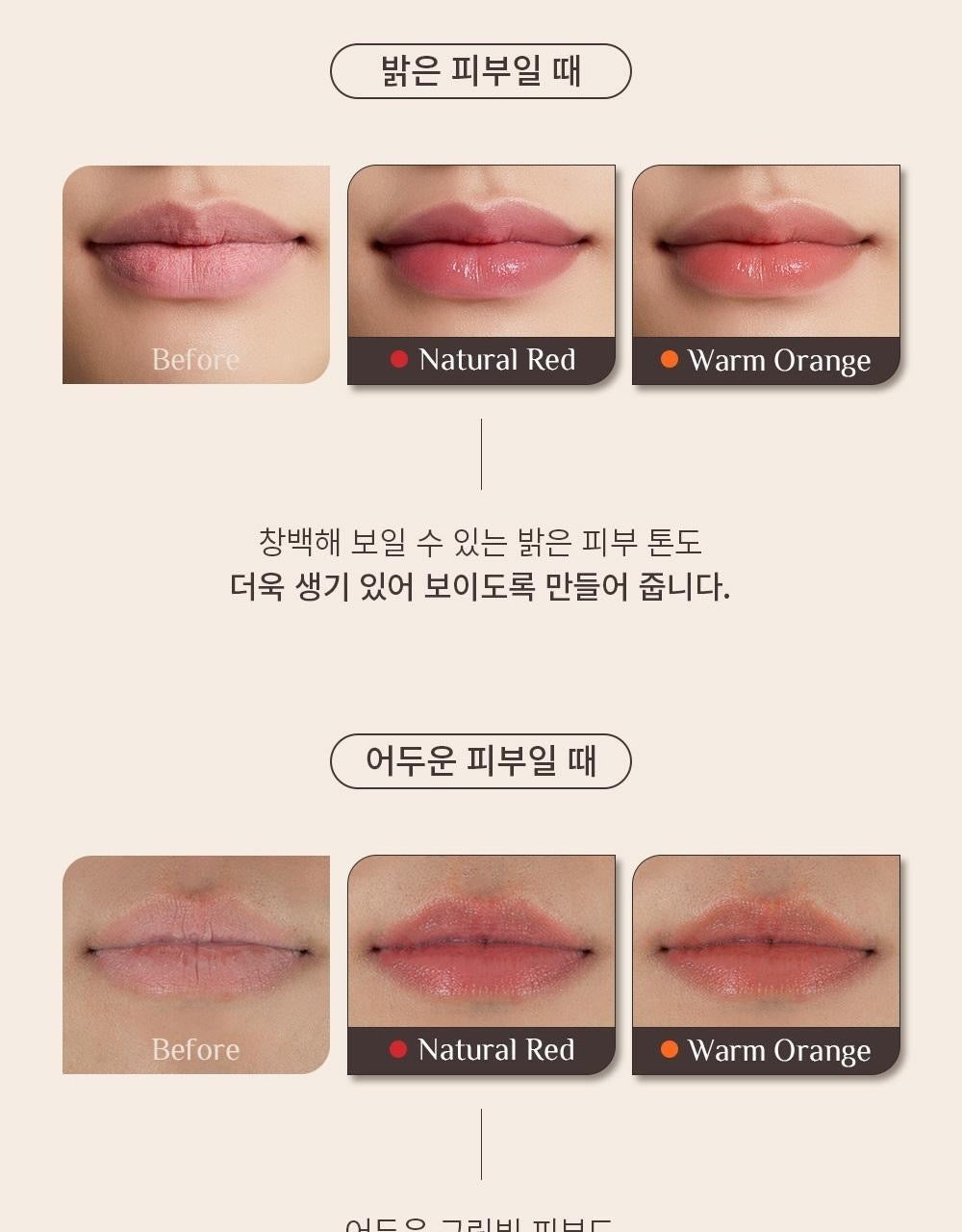 告別氣色蒼白✨OBgE體溫變色護唇膏✨Mood Change Lip Balm