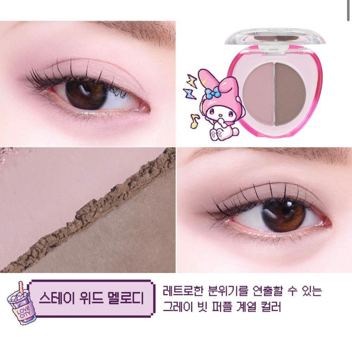 ETUDE Look At My Eyes Double 雙色眼影What's In My Eyes 👀