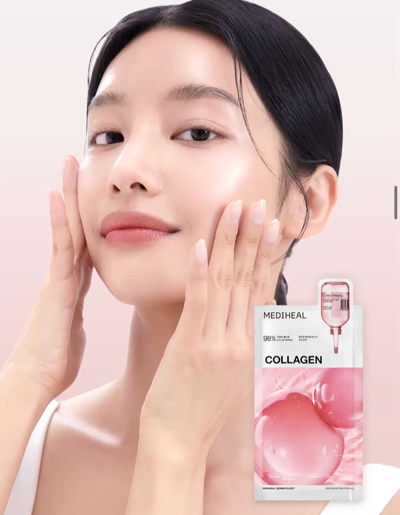 Mediheal王牌精華面膜 Medial Teatree / Madecassoside / Watermide /Collagen Essential Mask💫