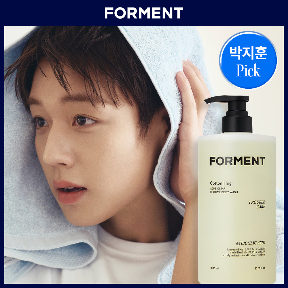 🧼FORMENT棉花擁抱去痘香氛沐浴露🫧FORMENT ACNE CLEAR PERFUME BODY WASH