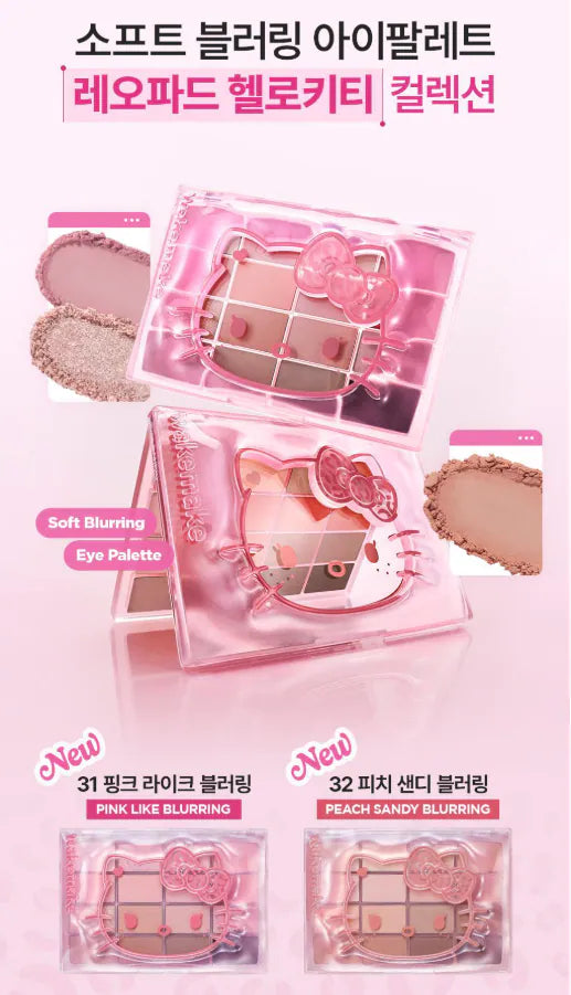 WakeMake Leopasd Hello Kitty Collection Soft Blurring Eye Palette 16色眼影盤✨