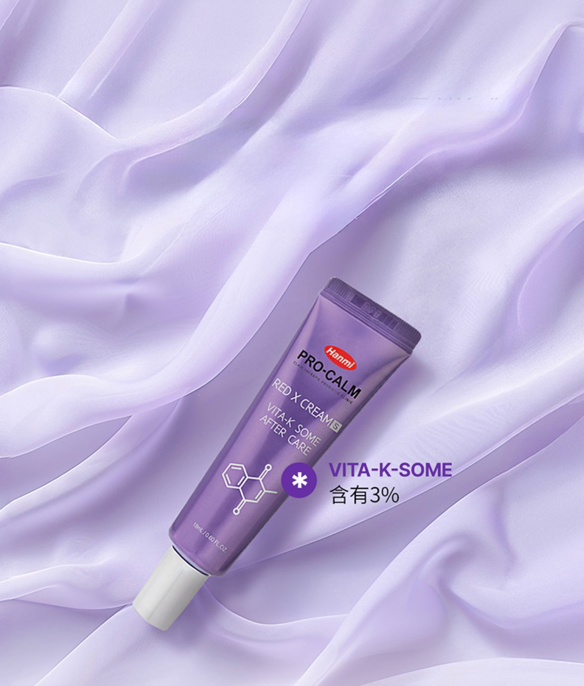 韓國藥局專賣🏥Hanmi 益生菌暗沉修復眼霜👀| Hanmi Pro-Calm Red X Cream S☁️專為敏弱肌研發💖
