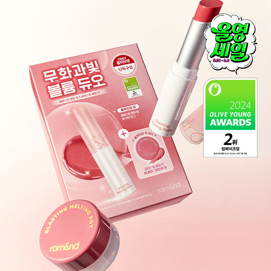 唇凍Glasting✨Romand水波亮澤果凍感有色潤唇膏💫