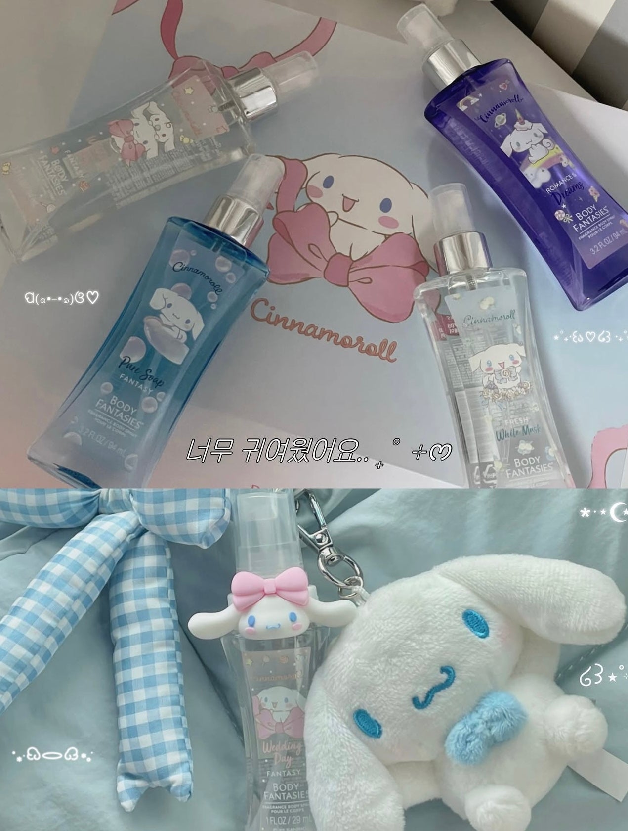 BODY FANTASIES x Cinnamorall 隨身保濕香水噴霧💖