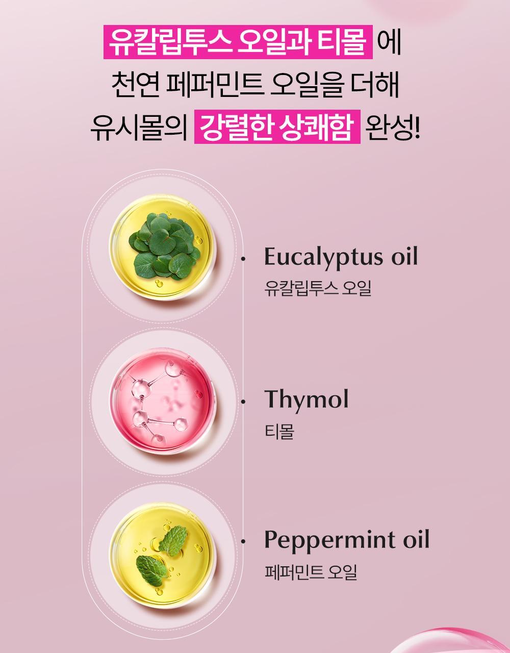 EUTHYMOL清新薄荷球 20粒裝✨口氣清新、一粒搞定🙌🏻