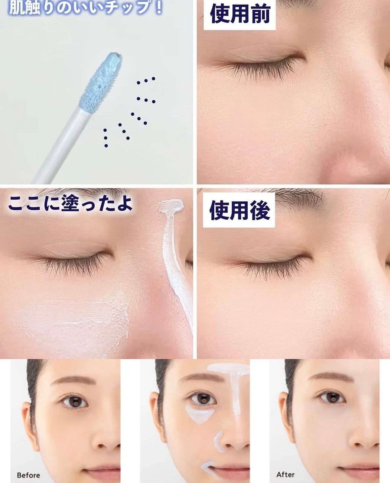 日本斷貨王🔥 提亮神器💫CEZANNE白色藍色透明感提亮液✨