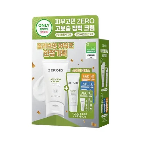 ZEROID 急救密集修護霜| 榮獲 2025 OLIVE YOUNG 大賞「MD推薦」🏆