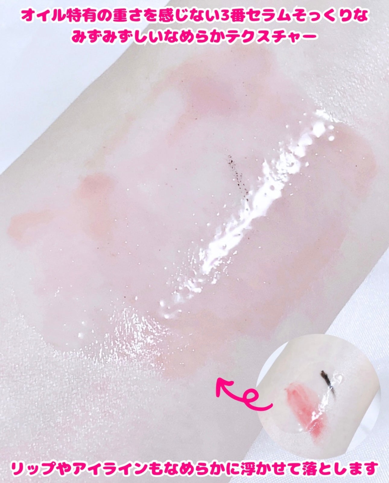 「毛孔吸塵器」numbuzin 3號柔嫩毛孔神級潔顏卸妝油💫Bifida Bakuchiol Zero Pore Cleansing Oil