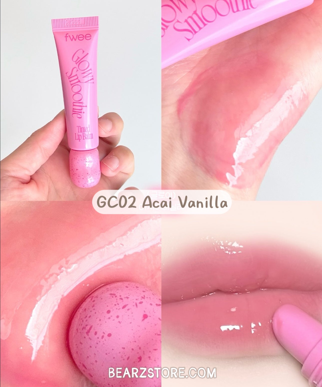 3大質地選擇💫fwee Smoothie Tinted Lip Balm 冰沙護唇膏系列🍧Glowy / Blurry / Melting