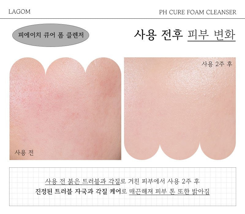 高回購潔面✨LAGOM CELLUP GEL TO WATER CLEANSER早安無泡潔面啫喱🤍