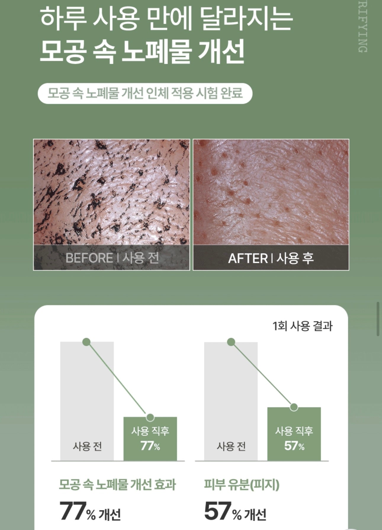 共3款選擇✨FULLY 純素潔面系列RECIPE FOR PACK CLEANSER