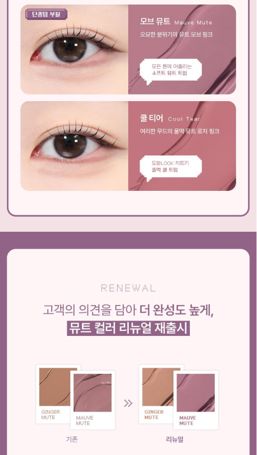 送Kuromi按鍵匙扣✨ Tooq 防水纖細眼線筆+送眼部妝前乳套裝➰| Waterproof Slim Eyeliner