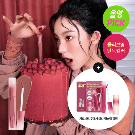 送Mini唇膏✨ 3CE 輕柔絲絨唇釉 | 3CE Velvet Lip Tint Plush 💖