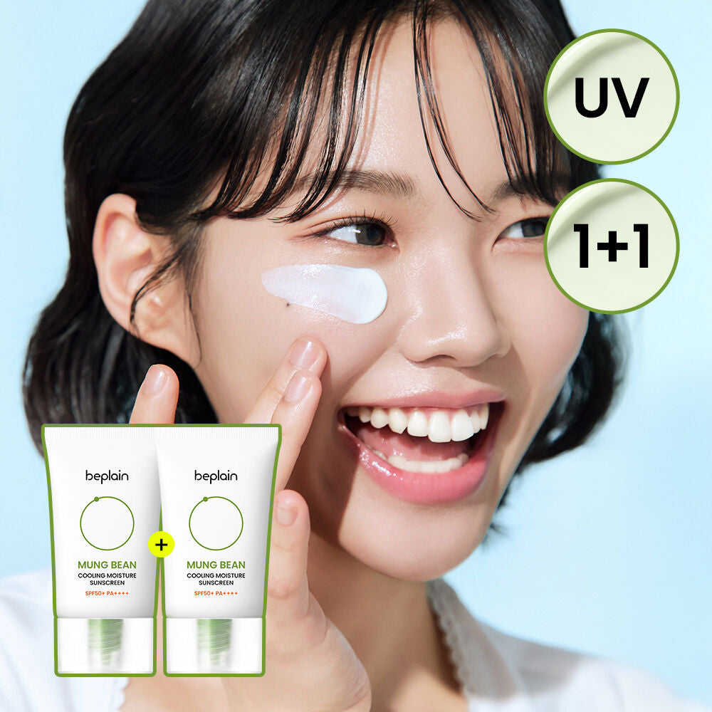 1+1套裝+送10ml✨Beplain 綠豆清涼保濕防曬霜🌿
