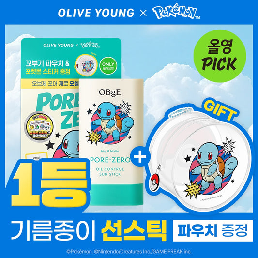 送Pokemon收納包 ✨OBgE x Pokemon零油光極致控油防曬棒