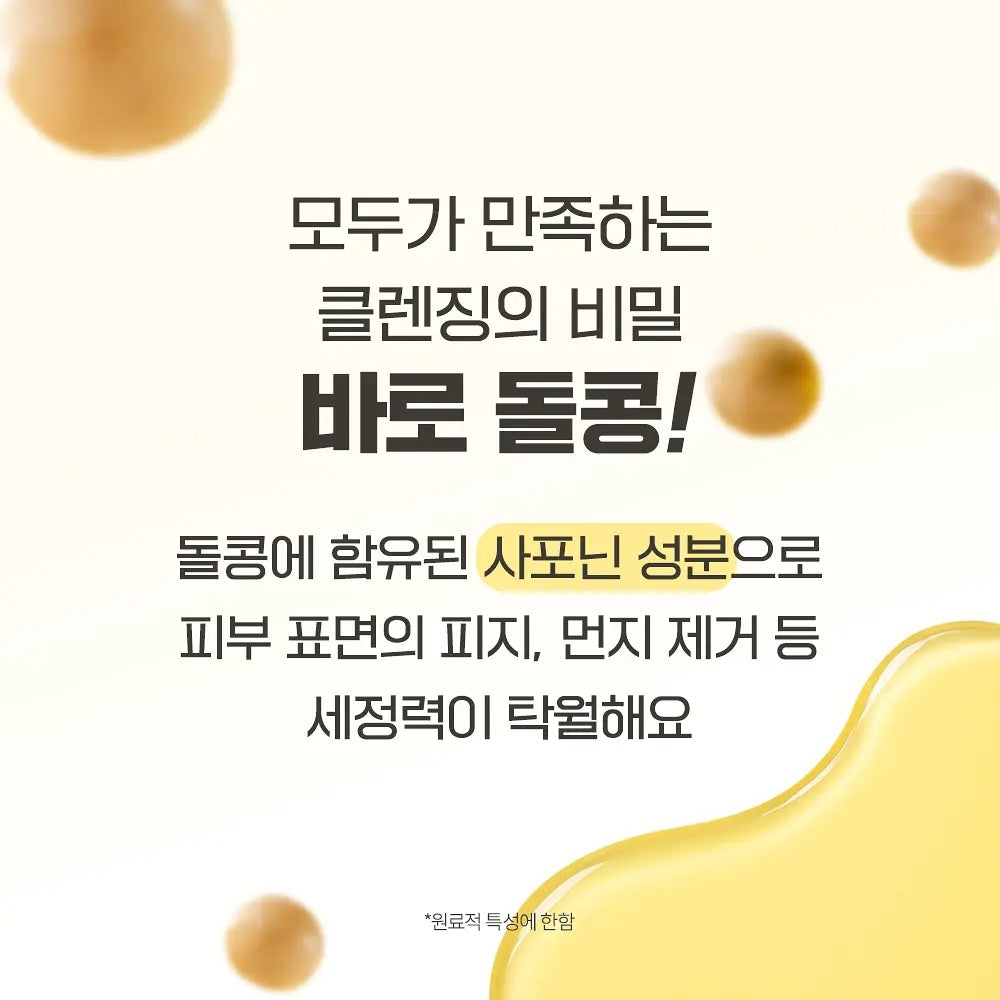 三重賞套裝 共600ml🔥一秒乳化不悶痘⭐️| Manyo Factory Pure Cleansing Oil 魔女工廠純淨深層卸妝油✨| GlowPick Awards 卸妝油類年度第一名🏆