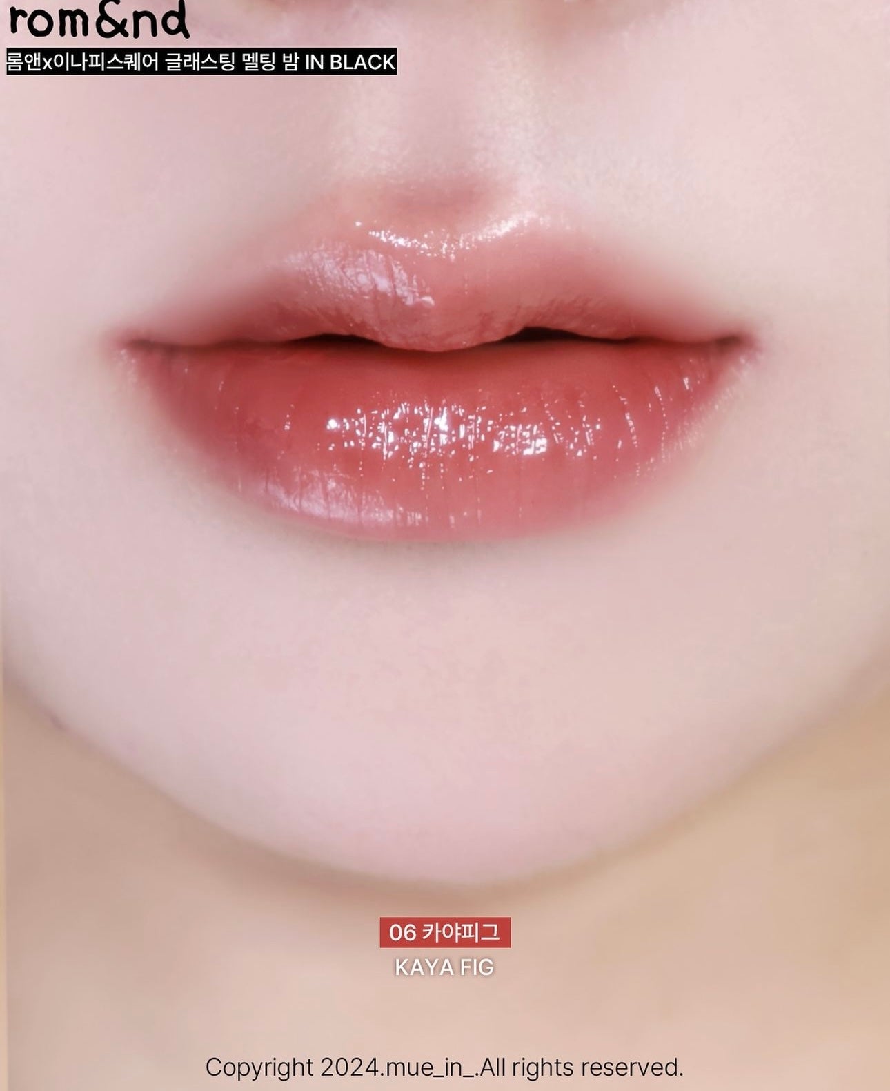 ROMAND水波亮澤果凍感有色潤唇膏🖤 | ROMAND INAPSQUARE GLASTING MELTING BALM