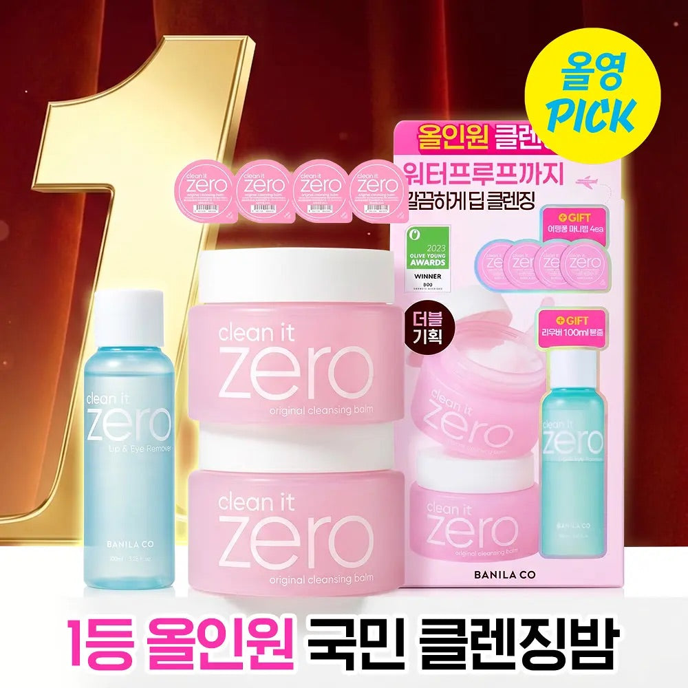 送旅行裝*4+100ml眼唇卸妝液✨Banila Co 零感肌深層潔淨卸妝膏💖 Banila Co Clean It Zero All In One Cleanser