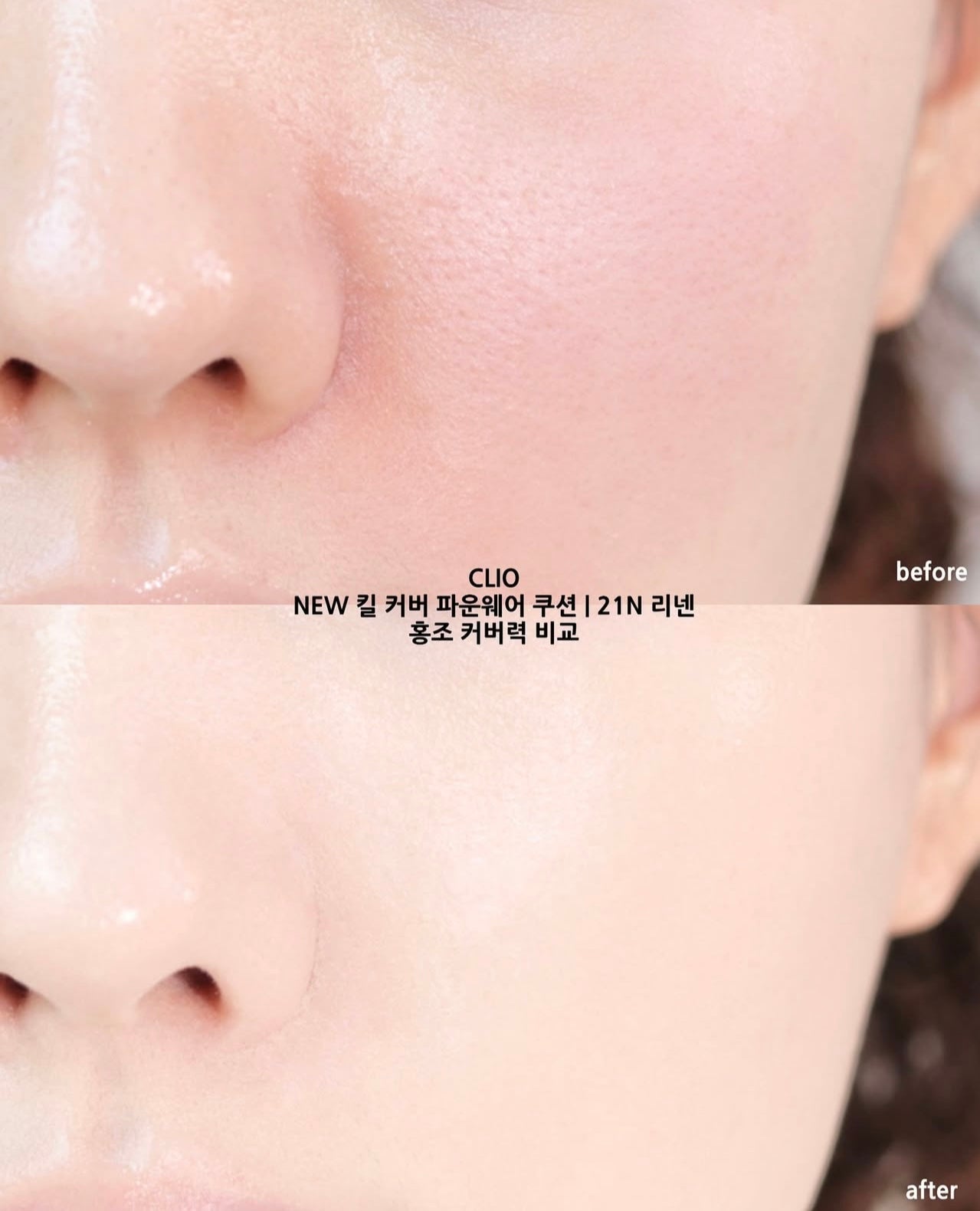 送Dermatory 玻尿酸保濕精華✨底妝界的「小黑盒」回來了🔥| CLIO Kill Cover Founwear Cushion 輕盈如霧高遮瑕氣墊🖤