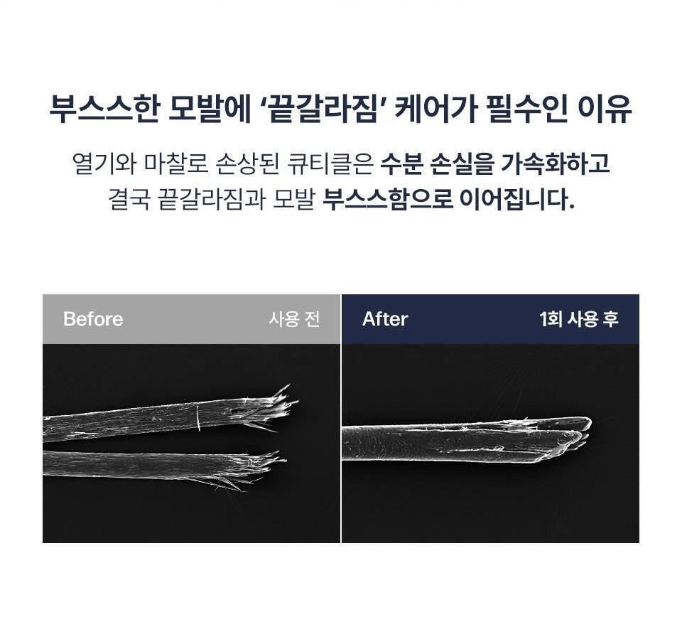 UNOVE 絲滑抗毛躁免洗護髮乳☁️| UNOVE FRIZZ-CALMING SLEEK LEAVE IN CONDITIONER💙