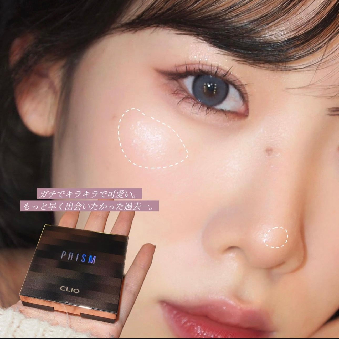 MAC生薑平替🤍| CLIO 水波紋鑽石提亮高光盤 CLIO Prism Air Highlighter | 化解高光前三排名✨