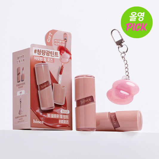 送唇釉匙扣✨HINCE 光感水凝冰透感唇釉| Hince Raw Glow Gel Tint 🌈