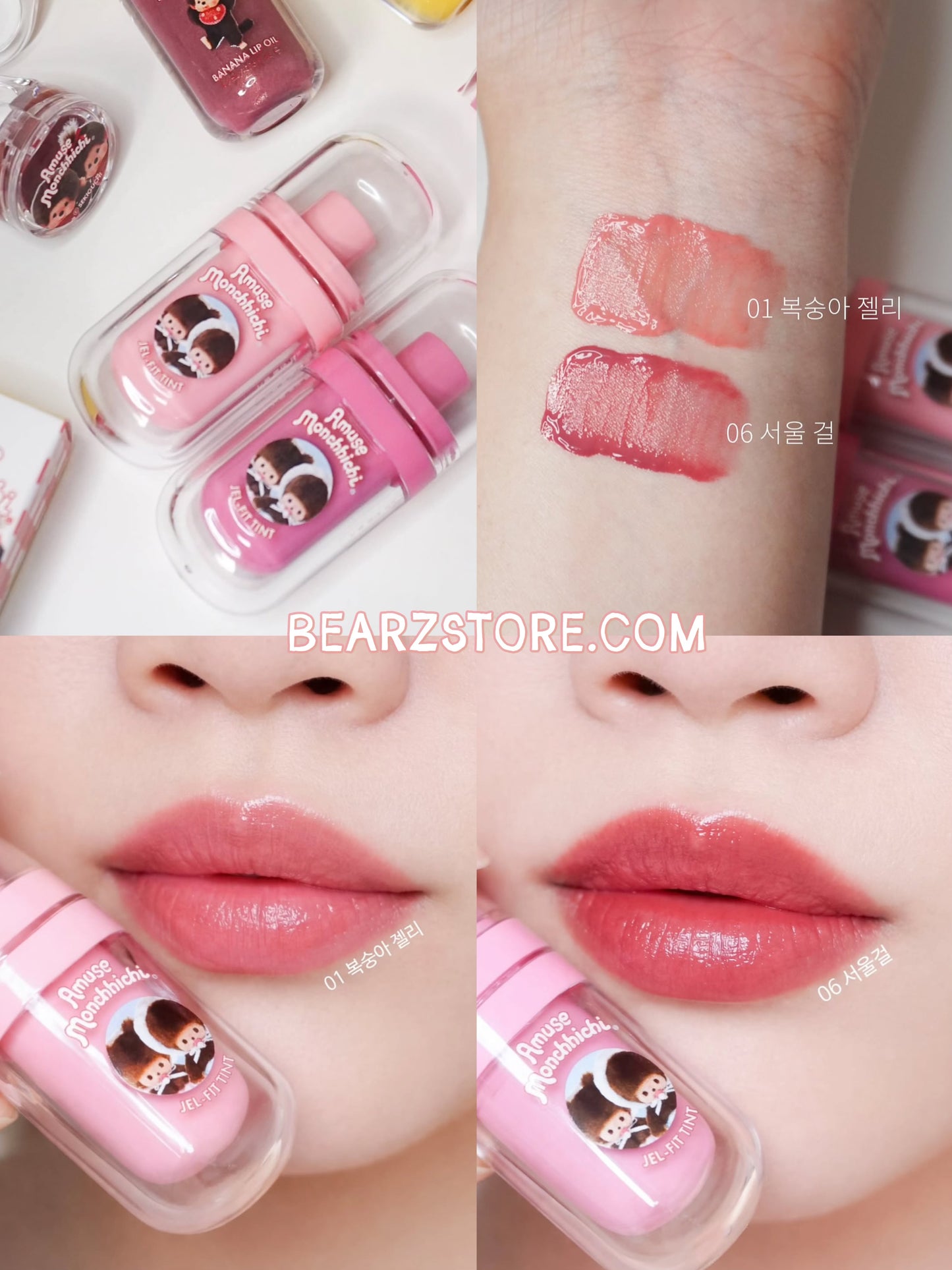 送戒指唇油💍| Amuse x Monchhichi純素持久保濕果凍唇釉 | Amuse JEL-FIT TINT +Ring Lip Balm💖