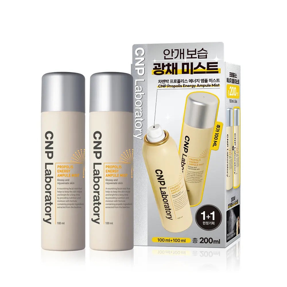 🐝 一噴爆水爆光澤！CNP蜂膠能量彈潤噴霧💧