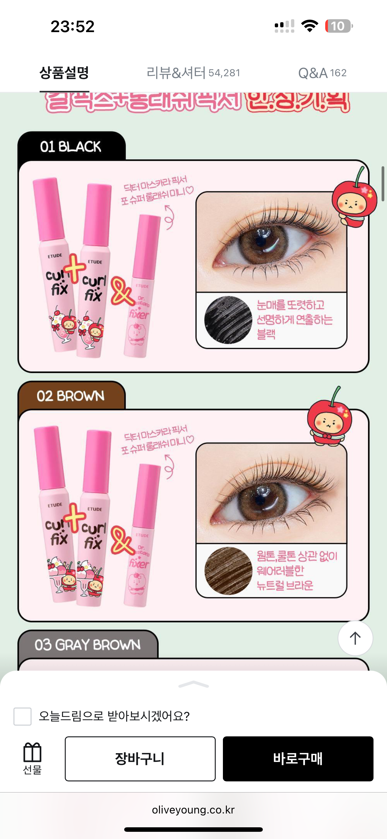 2枝裝+送土豆熊睫毛定型液✨Etude House x Sanrio Curl & Fix 持久捲翹防水睫毛膏套裝👀