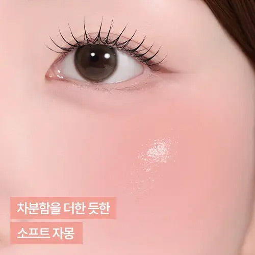 送土豆熊帽套 💝 PERIPERA 小奶瓶牛奶肌液體腮紅|  PERIPERA Syrupy Tok Cheek 🍼