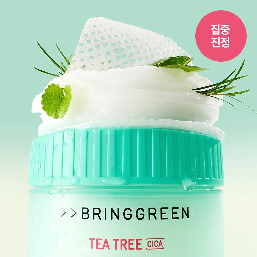 1分鐘極速鎮靜❄️🧊Bring Green 茶樹積雪草舒緩爽膚棉片🌿
