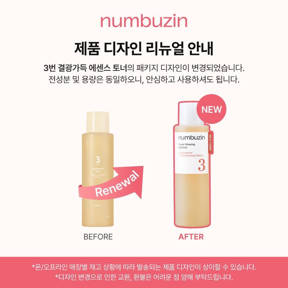 限量聯名Numbuzin x 土豆熊！3號水光燈泡肌精華水✨韓國Olive Young必買推薦⭐️