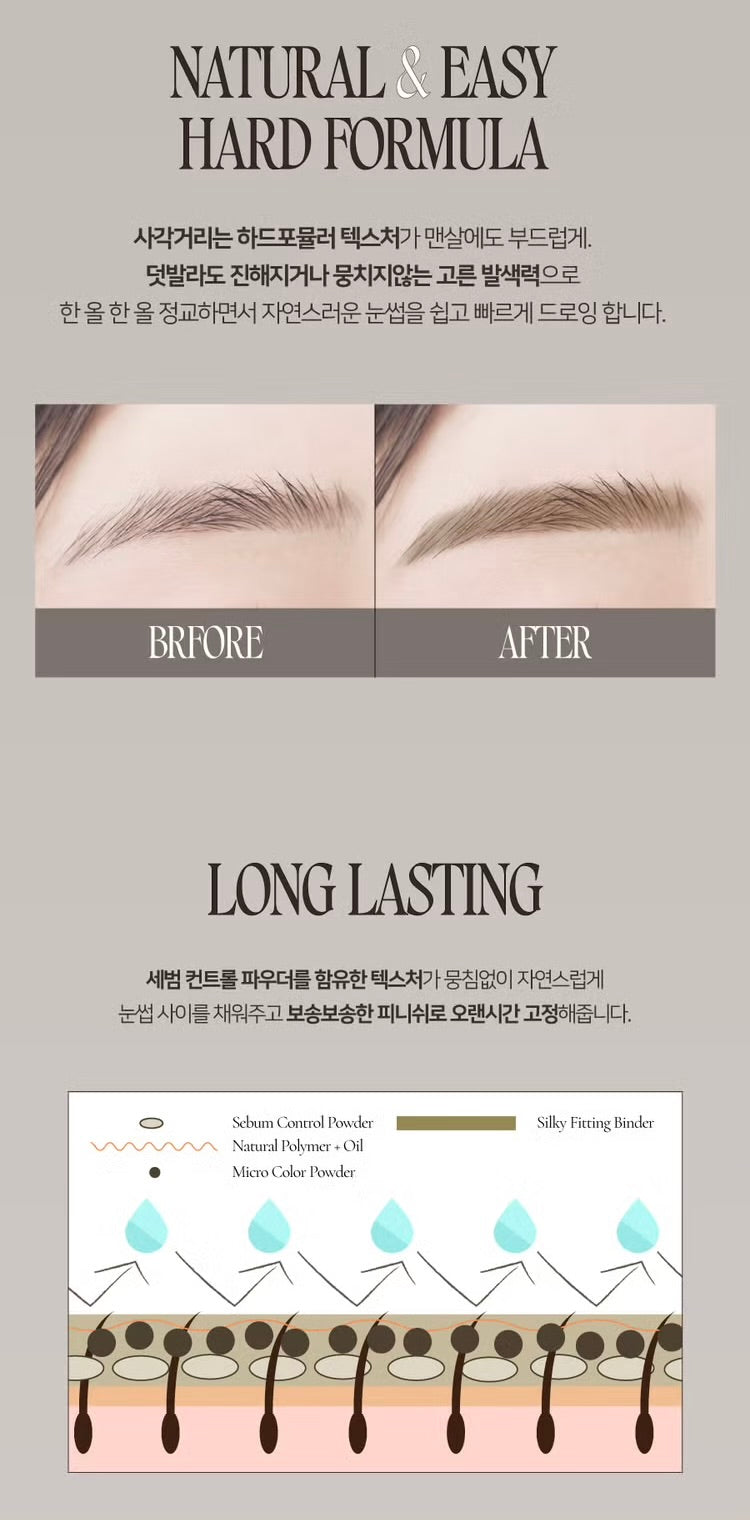 Dinto 精準硬芯眉筆| 精準勾勒·自然持久⭐️ | Dinto Sharpenable Brow Pencil