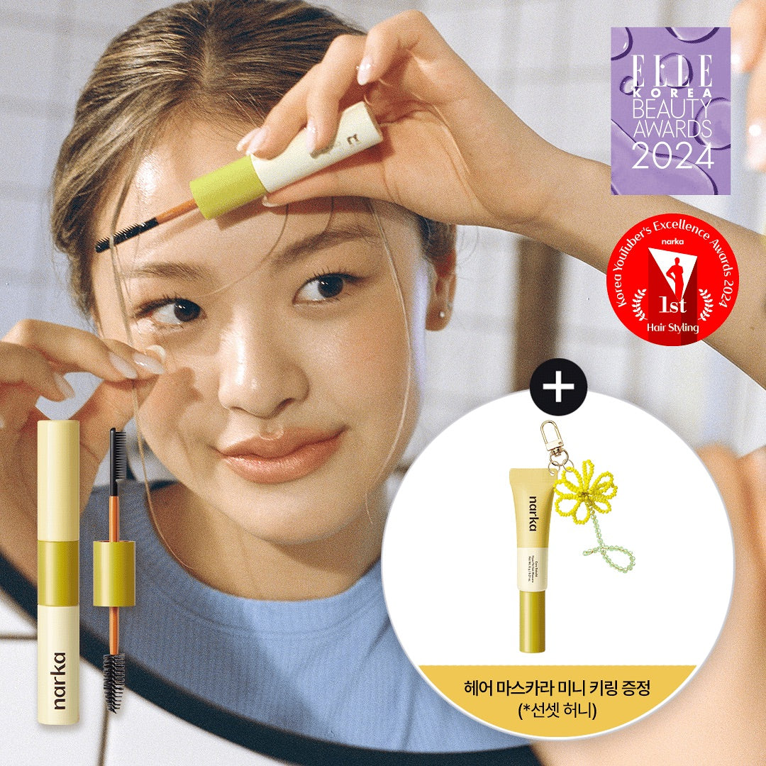 送mini裝匙扣✨韓國熱銷 No.1 ⭐️Olive Young 限定髮際線神器回歸！Narka雙頭碎髮整理頭髮睫毛膏✨