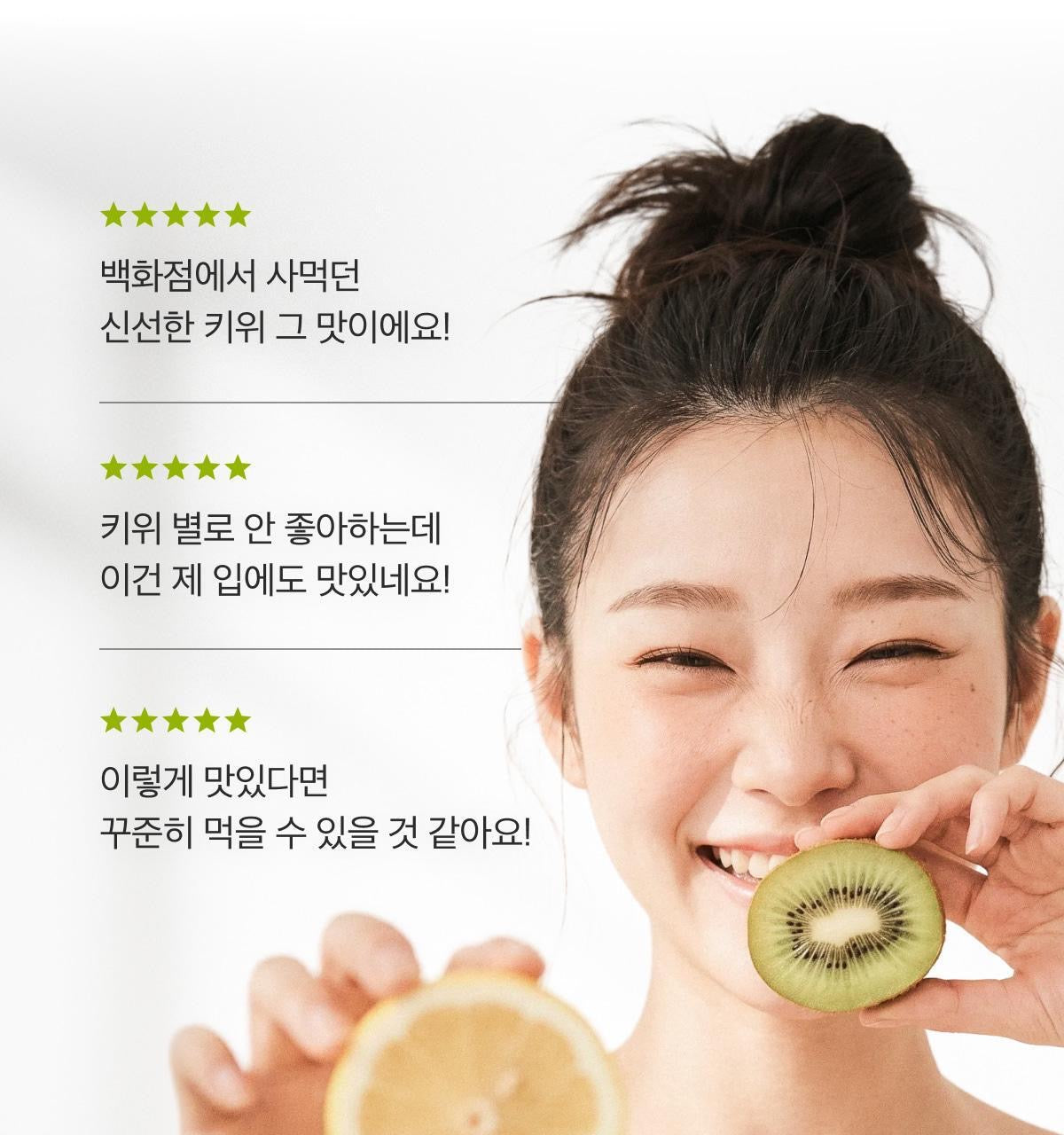 🍋 喝出水光透亮肌！韓國 Latib 檸檬奇異果爆水美白飲✨