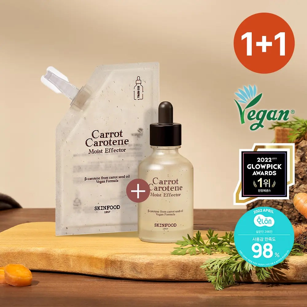 SKINFOOD 胡蘿蔔素舒緩保濕精華🥕SKINFOOD Carrot Carotene Moist Effector